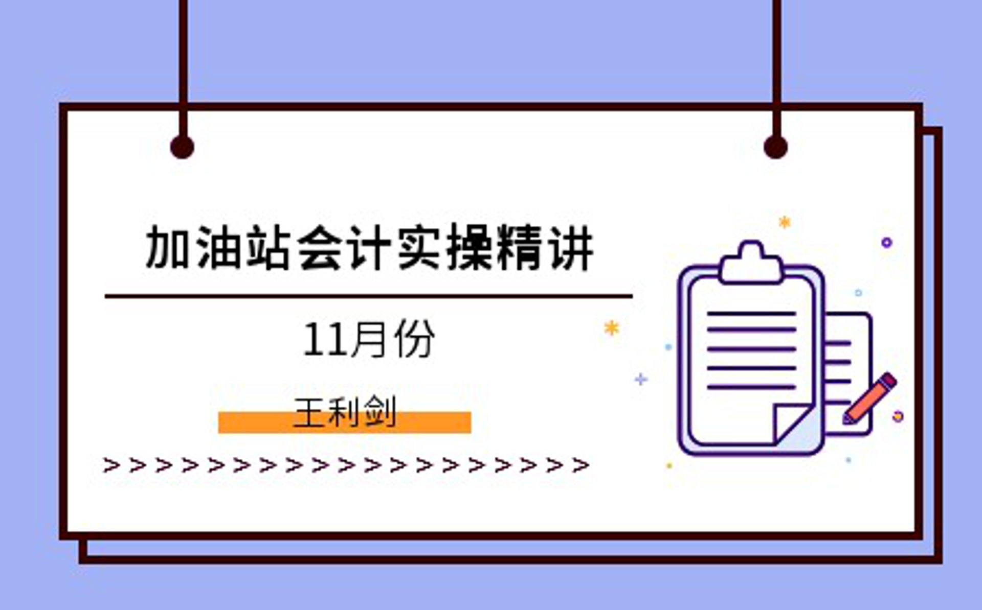 续曾商贸